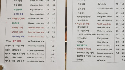 카페메뉴