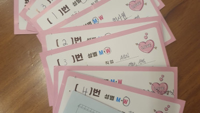 9월9일 커피미팅 후기