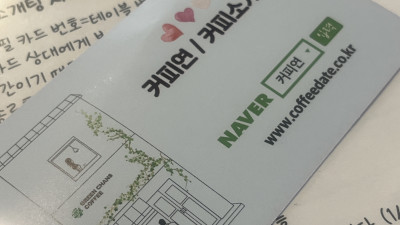 재밌고 음료도 맛있어요 추천