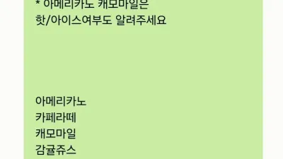 커피연 후기