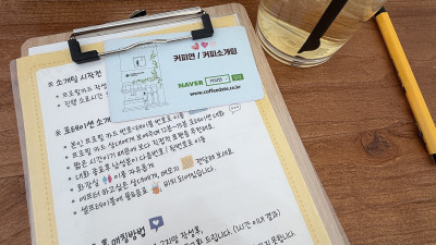 시간가는 줄 몰랐어요